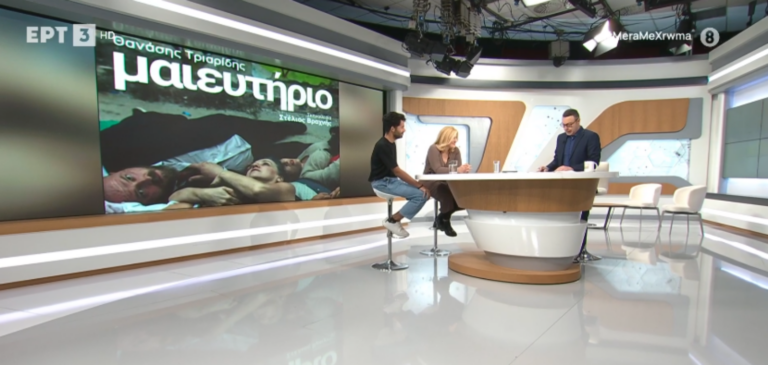 Το “Μαιευτήριο”: Μία σκοτεινή κωμωδία για τα αναπάντητα ερωτήματα της ύπαρξης