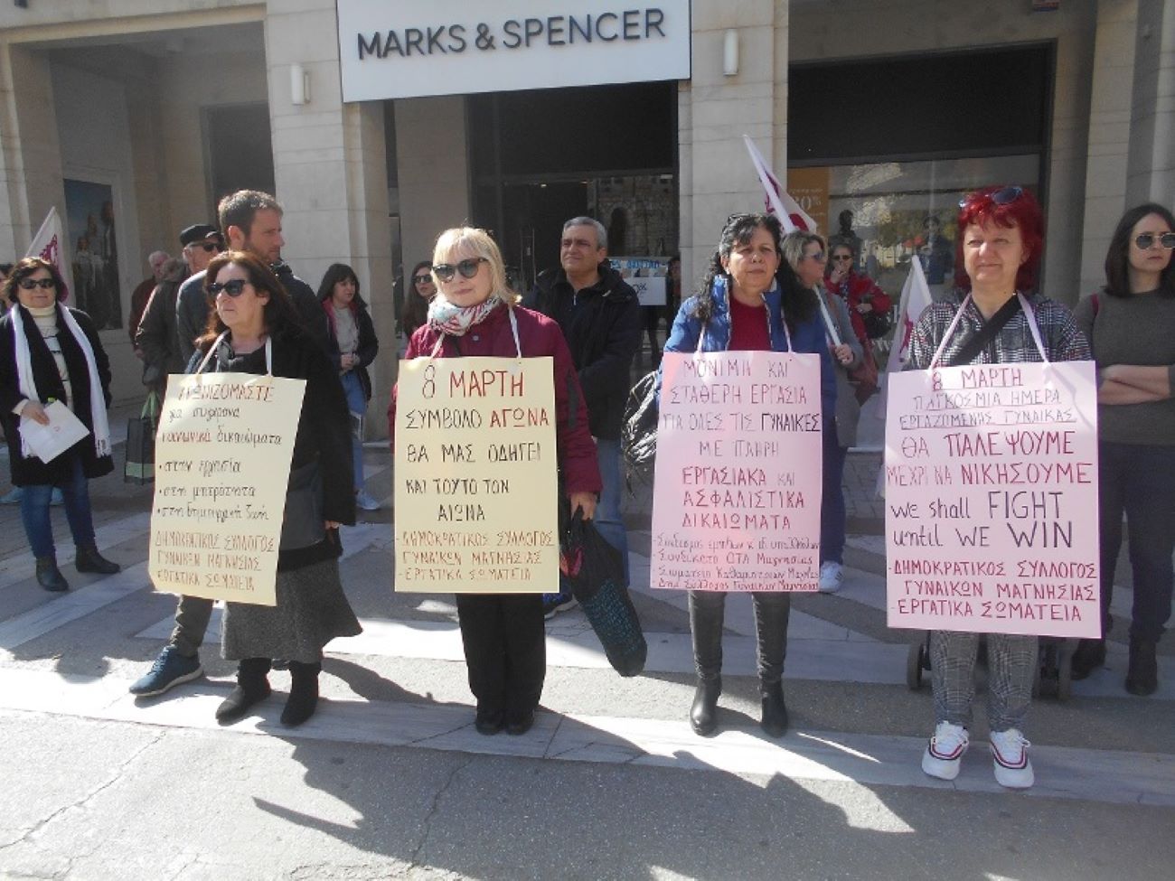 Μαγνησία: Κάλεσμα του Δημοκρατικού Συλλόγου Γυναικών για την Παγκόσμια Ημέρα κατά του καρκίνου του Μαστού