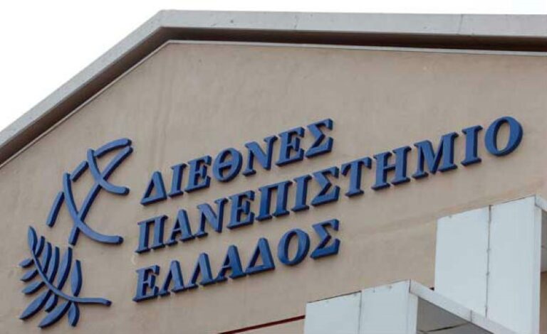 Σχολή Μηχανικών ΔΙΠΑΕ Σερρών: Κινητοποίηση για το φαγητό στη Φοιτητική Λέσχη