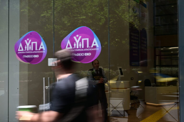 Ψήφο εμπιστοσύνης δίνουν οι πολίτες στη ΔΥΠΑ – Σχεδόν 8 στους 10 την αξιολογούν θετικά, σύμφωνα με πανελλαδική έρευνα
