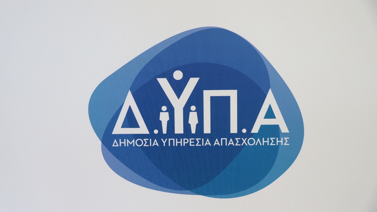 ΔΥΠΑ: Ολοκληρώνεται σήμερα η διαδικασία υποβολής αιτήσεων ανέργων για συμμετοχή στον 2ο κύκλο κατάρτισης πράσινων δεξιοτήτων