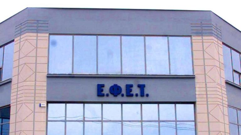 ΕΦΕΤ: Καμπάνια Safe2Eat 2025 για ενημέρωση καταναλωτών σε θέματα της ασφάλειας τροφίμων
