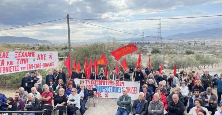 Τίμησαν την ημέρα της απελευθέρωσης του Βόλου οι Οργανώσεις Μαγνησίας του ΚΚΕ και της ΚΝΕ