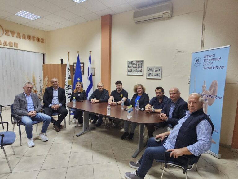 Με τη διοίκηση του Εμπορικού Συλλόγου Φαρσάλων συναντήθηκε ο Κ. Γουργιώτης