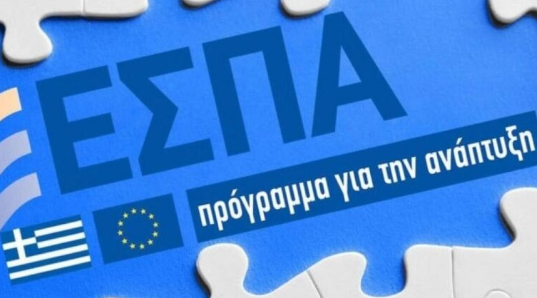 Νέα χρηματοδοτικά εργαλεία μέσω του ΕΣΠΑ: Η μερίδα του λέοντος στις μικρομεσαίες επιχειρήσεις