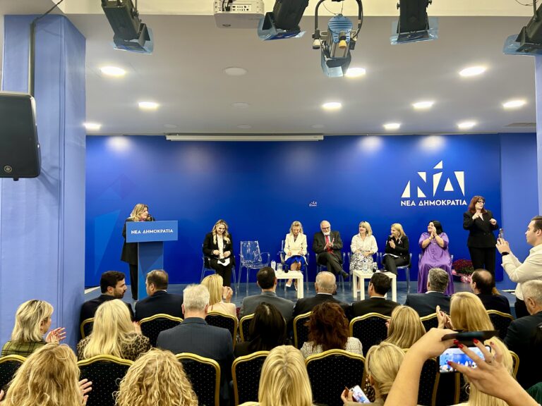 Εκδήλωση της ΝΔ για τον καρκίνο του μαστού – «Το Πρόγραμμα “Προλαμβάνω” διευκολύνει τις γυναίκες να κάνουν εξετάσεις εύκολα και δωρεάν»