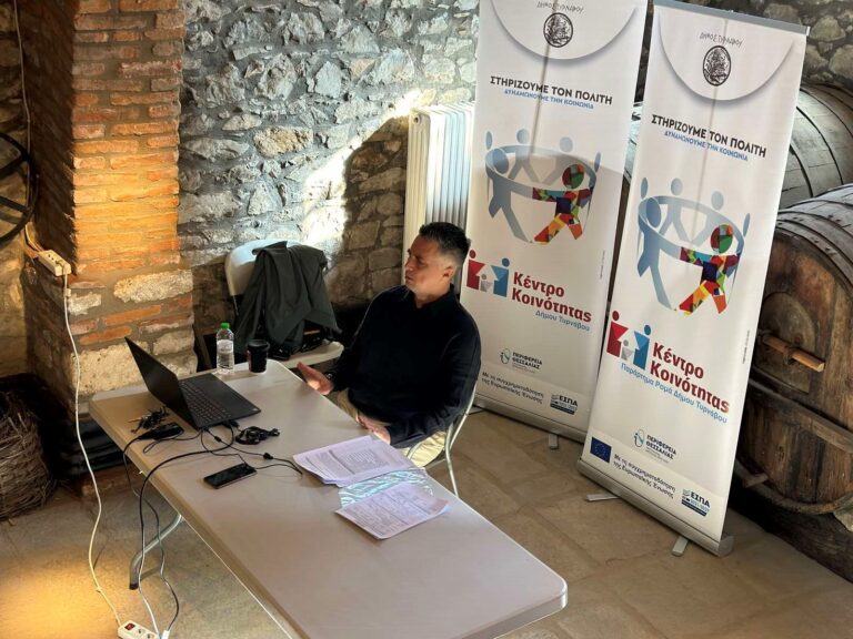 Δ. Τυρνάβου: Ομαδικό εργαστήριο συμβουλευτικής για ανέργους