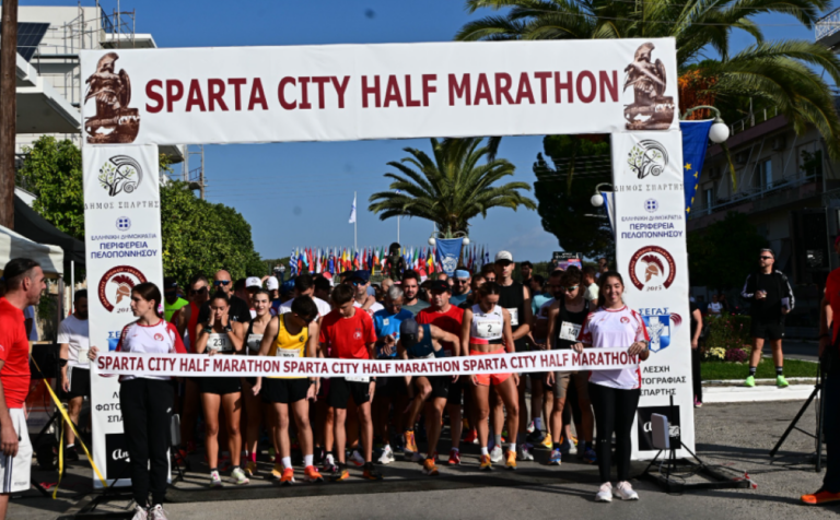 Διεξήχθη ο 1ος Ημιμαραθώνιος της Σπάρτης