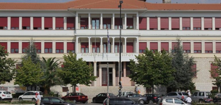 Ενεργειακή Αναβάθμιση Εννέα Δημοσίων Κτιρίων στην Ήπειρο με 17,7 εκατ. ευρώ