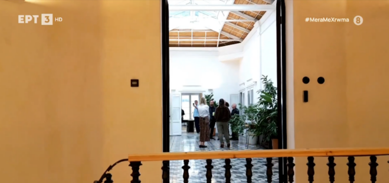 Open House: Ένας πολυχώρος πολιτισμού και δημιουργικότητας που έγινε θεσμός