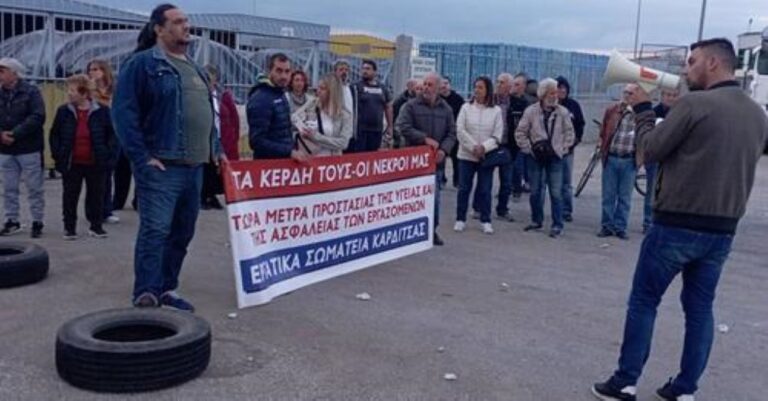 Καρδίτσα: Παρέμβαση έξω από εκκοκκιστήριο όπου εργαζόμενος έχασε το χέρι του