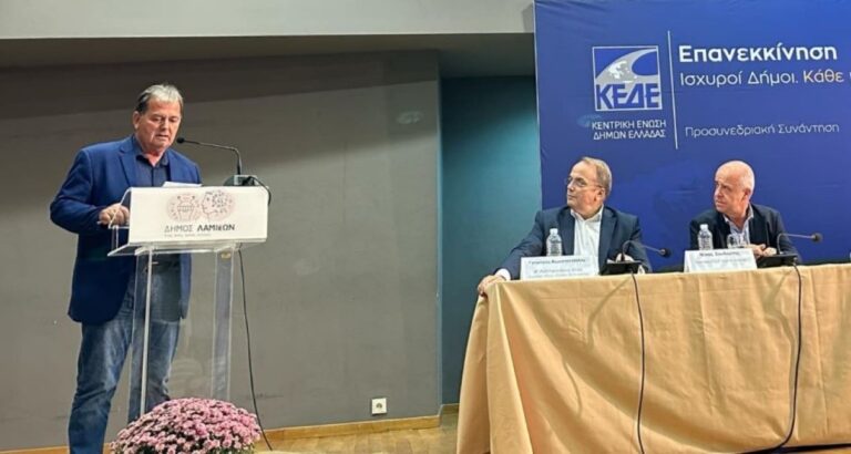 Παρέμβαση του Δημάρχου Λίμνης Πλαστήρα σε προσυνεδριακή συνάντηση της ΚΕΔΕ