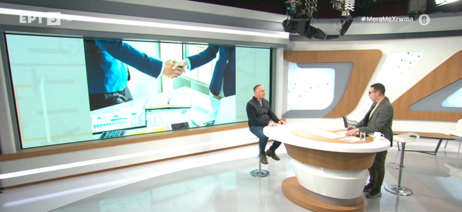 Θεσσαλονίκη: Προσφορά εργασίας σε ΑμεΑ από νέους επιχειρηματίες