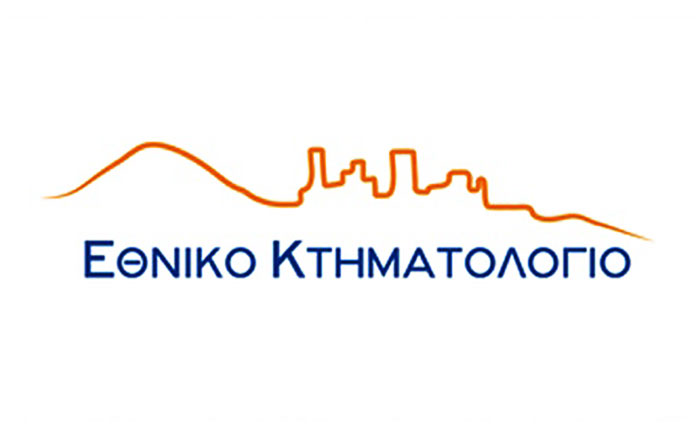 Θεσπρωτία: Aνησυχία σχετικά με την προθεσμία δήλωσης ακινήτων στο Κτηματολόγιο