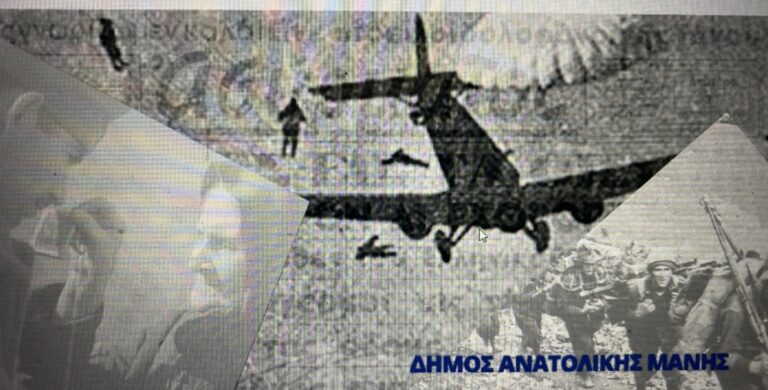 Τους πεσόντες Λάκωνες αεροπόρους θα τιμήσει ο δήμος Ανατολικής Μάνης