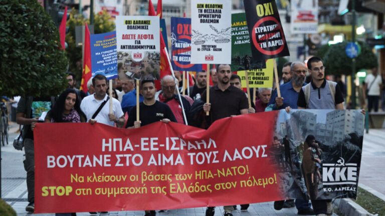 Μηχανοκίνητη πορεία από Επιτροπή Ειρήνης και  Εργατικό Κέντρο Λάρισας για την Μ. Ανατολή
