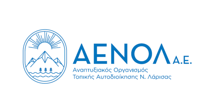 Δράσεις ποδηλατικού τουρισμού και πεζοπορίας σε Ελασσόνα – Τέμπη απο την ΑΕΝΟΛ