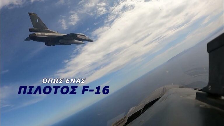Κοζάνη: Προσομοιωτής πτήσης της Πολεμικής Αεροπορίας απο 18 έως 20 Οκτωβρίου