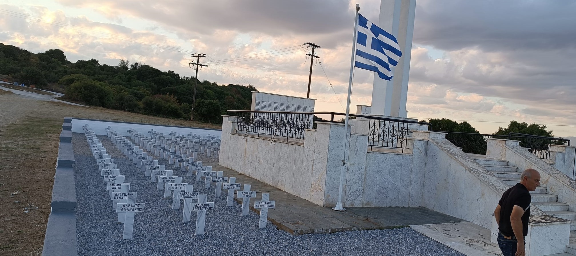 Νέα Κερδύλια: Τιμή στους εκτελεσθέντες από τους Ναζί στο μνημείο του ολοκαυτώματος