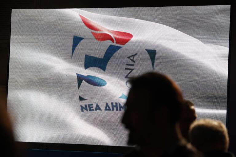 Live η αφιερωματική εκπομπή του ΕΡΤNews για τα 50 χρόνια από την ίδρυση της Νέας Δημοκρατίας