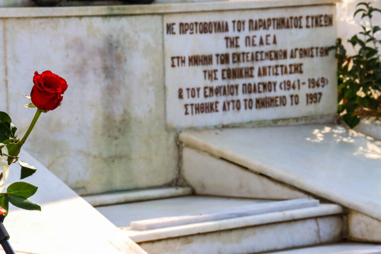 Δήμος Νεάπολης-Συκεών: «Τιμή και δόξα στους ήρωες της Εθνικής Αντίστασης…» που ελευθέρωσαν την Θεσσαλονίκη μία Τετάρτη σαν σήμερα 80 χρόνια πριν