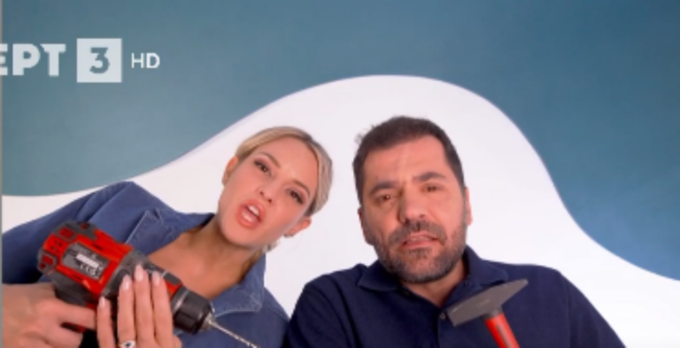 “Είναι στο χέρι σου”: Το νέο μαγκαζίνο μαστορέματος στην ΕΡΤ3
