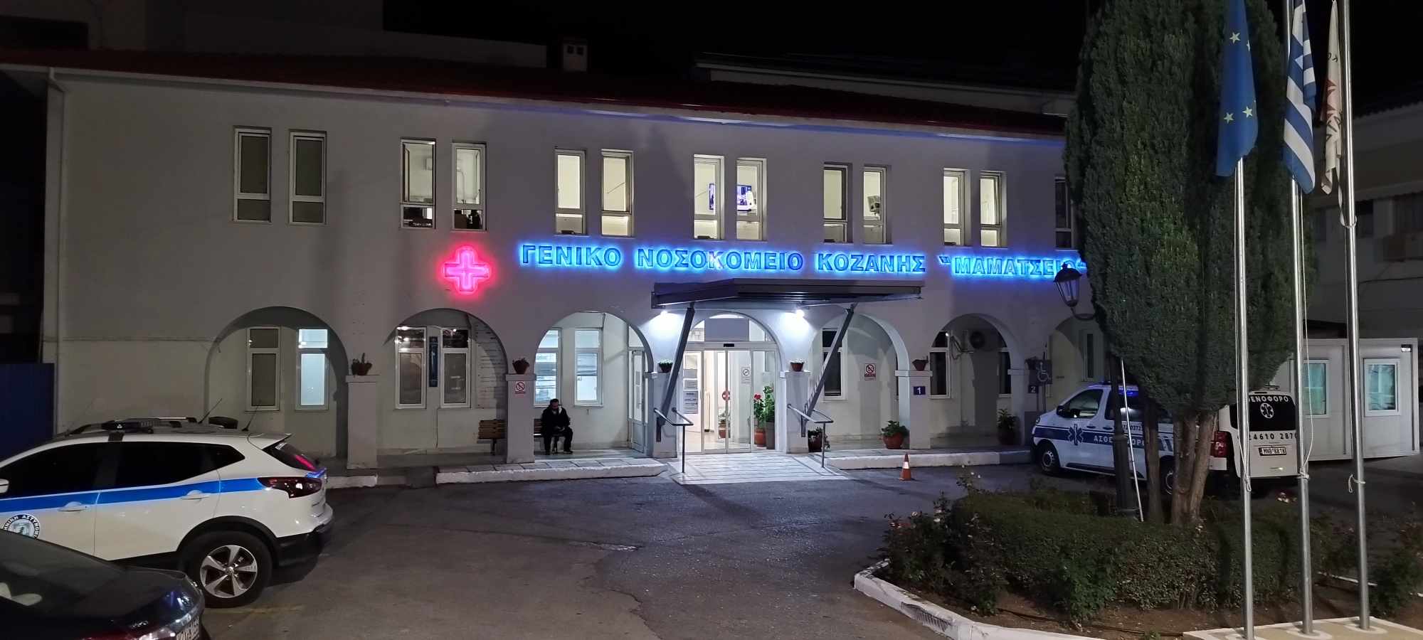 Κοζάνη: Αισιόδοξα τα μηνύματα για τον 55χρονο που δηλητηριάστηκε από μονοξείδιο του άνθρακα(βίντεο)