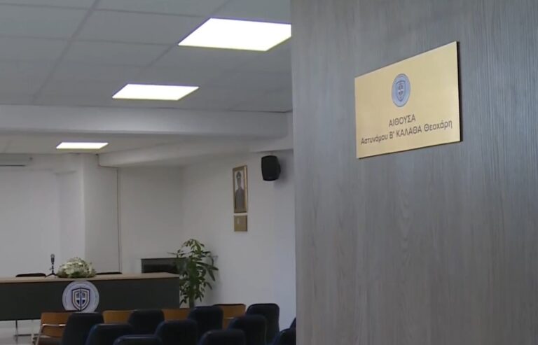 Το όνομα του αδικοχαμένου αστυνομικού Θεοχάρη Καλαθά δόθηκε σε αίθουσα της Υποδιεύθυνσης Εσωτερικών Υποθέσεων Β. Ελλάδος