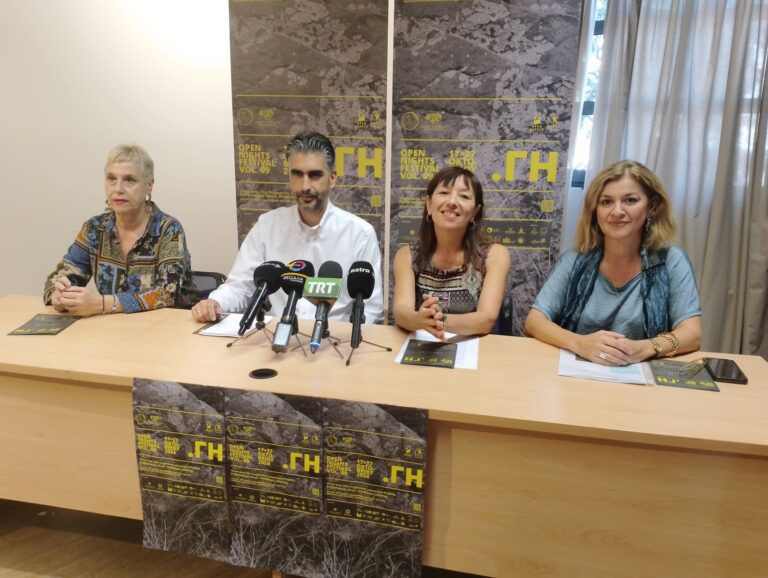 Αφιερωμένο στη γη το 9ο Φεστιβάλ Open Nights – Πρεμιέρα στις 17 Οκτωβρίου