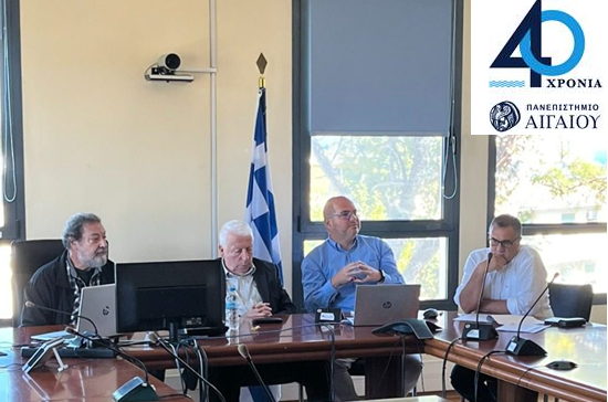 Συνεργασία Πανεπιστημίου Αιγαίου και Περιφέρειας για Δημόσιες Ερευνητικές υποδομές