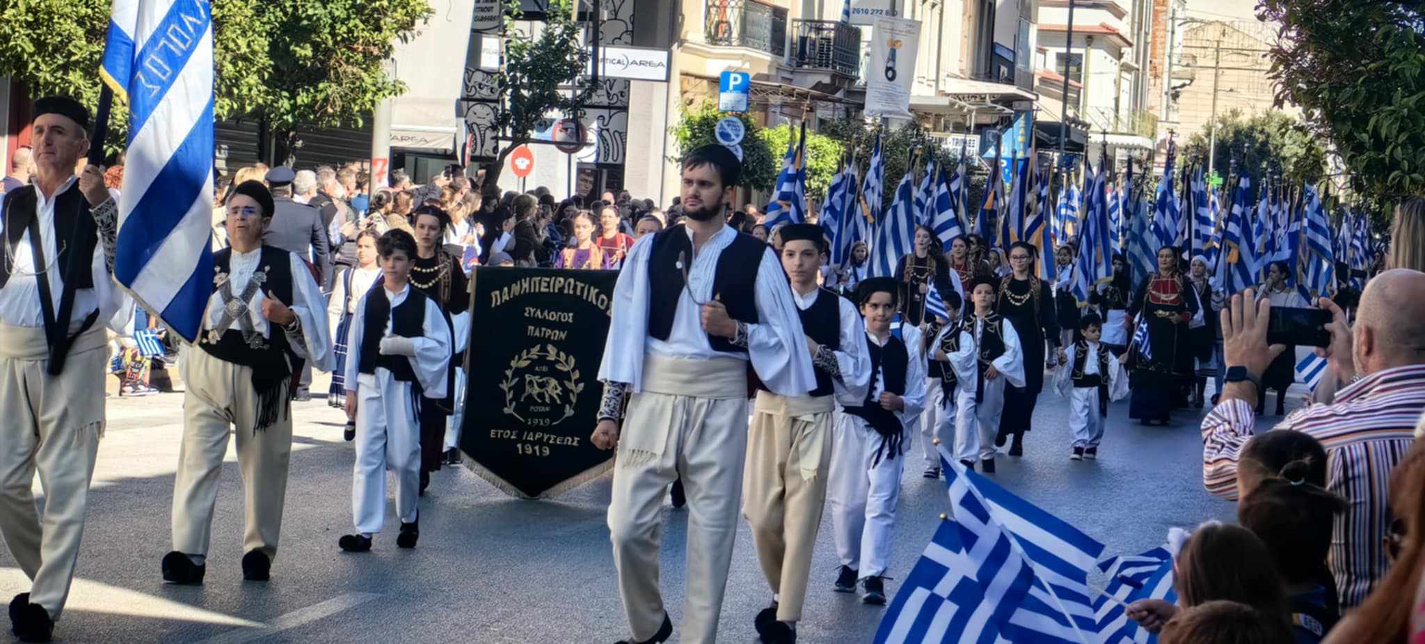 Πλήθος κόσμου στην μεγάλη μαθητική και στρατιωτική παρέλαση για την 28η Οκτωβρίου στην Πάτρα