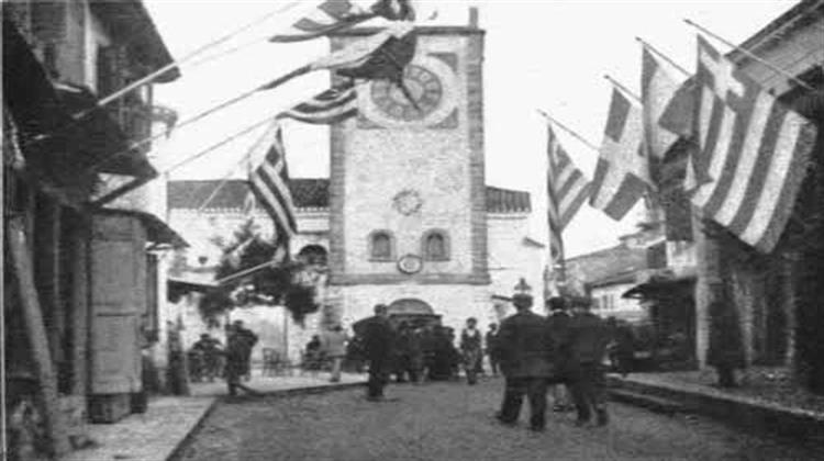 Πρέβεζα: Γιορτάζει τα 112 χρόνια από την Απελευθέρωση