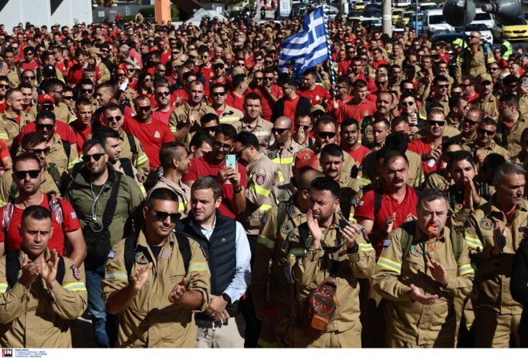 Εποχικοί Πυροσβέστες: Διαμαρτυρία έξω από το υπουργείο Κλιματικής Κρίσης – Ζητούν 12μηνη εργασία