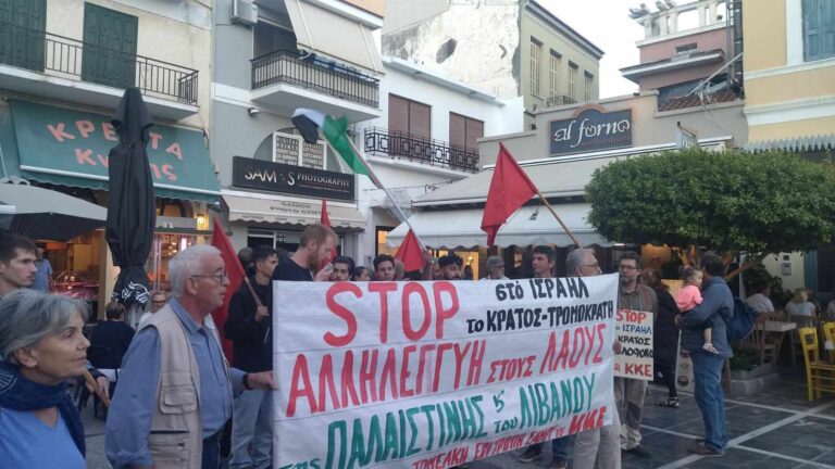 Με πικετοφορία οι κομματικές οργανώσεις του ΚΚΕ στην πόλη της Σάμου εξέφρασαν την αλληλεγγύη τους στους λαούς του Λιβάνου και της Παλαιστίνης