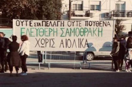 Αντίθετοι στην εγκατάσταση υπεράκτιου αιολικού πάρκου στο Θρακικό πέλαγος ο Σύλλογος “Βιώσιμη Σαμοθράκη και οι κάτοικοι του νησιού”