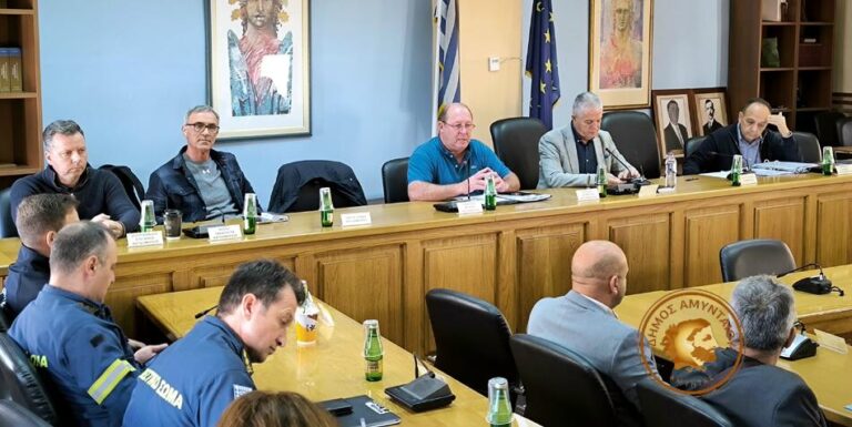 Αμύνταιο: Σύσκεψη συντονιστικού οργάνου πολιτικής προστασίας