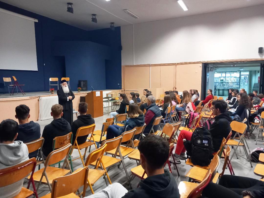 Ο Μητροπολίτης Δημητριάδος σε συζήτηση με μαθητές για το μείζον θέμα της βίας ανηλίκων