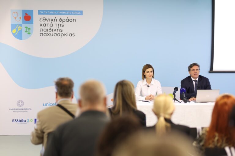 Ειρήνη Αγαπηδάκη: «Με απόλυτο σεβασμό στα παιδιά σχεδιάσαμε την Εθνική Δράση για την Παιδική Παχυσαρκία»