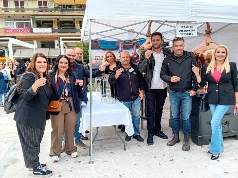 Διήμερη γιορτή για το τσίπουρο και τα αποστάγματα στον Τύρναβο