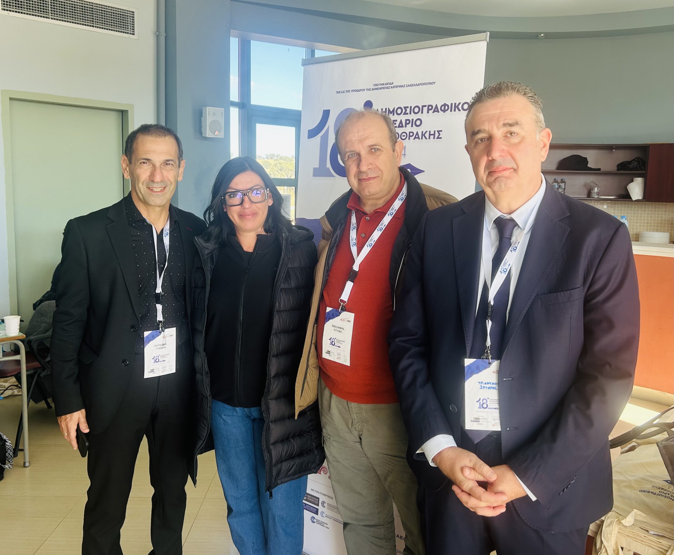 Σε εξέλιξη το 18ο Δημοσιογραφικό Συνέδριο της Σαμοθράκης – Αλλαγές και προκλήσεις στη δημοσιογραφία