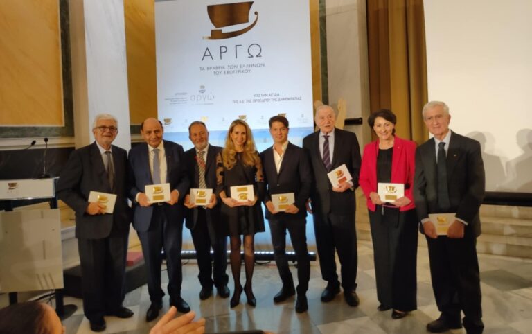 Οκτώ καταξιωμένοι Έλληνες της Διασποράς τιμήθηκαν με τα βραβεία «Αργώ»
