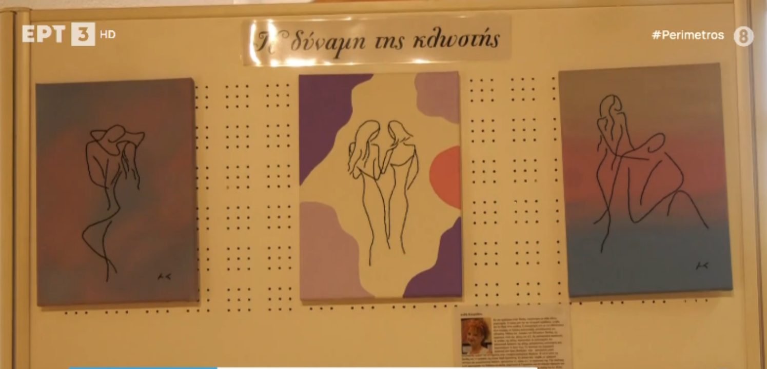 vv