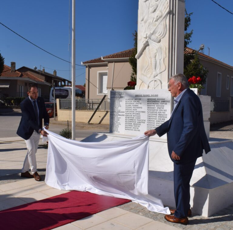 Δήμος Κιλελέρ: Αποκαλυπτήρια του Μνημείου πεσόντων στη Χάλκη