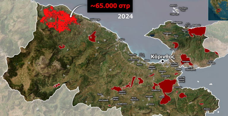 Φωτιά στην Κορινθία: Πάνω από 65.000 τα καμένα στρέμματα – Εικόνες της καταστροφής από δορυφόρο