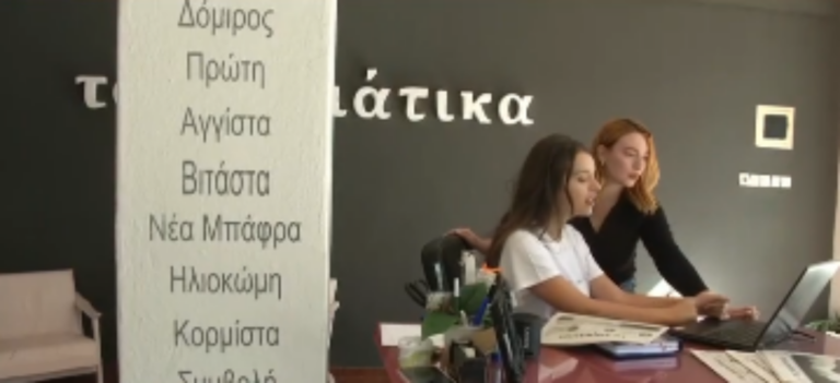 “Τα Χωριάτικα”: Μία εφημερίδα στην Πρώτη Σερρών με ρεπορτάζ για τη ζωή στους δήμους Αμφίπολης και Νέας Ζίχνης