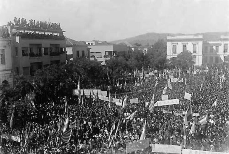 80 Χρόνια από την Απελευθέρωση του Βόλου: «Ο Βόλος Ελεύθερος»