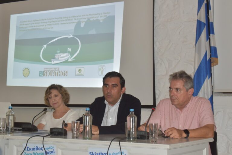 Η Σκιάθος χαράζει ZeroWaste ρότα για μείωση των απορριμμάτων