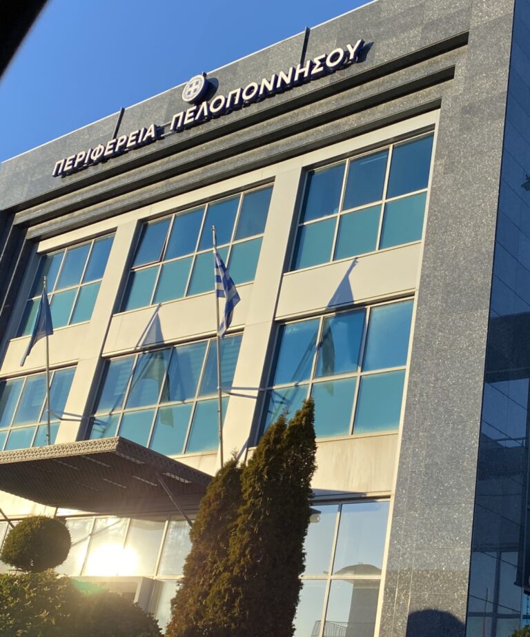 Παιδιά που πέρασαν στα Πανεπιστήμια βράβευσε ο Σύλλογος Υπαλλήλων Περιφερειακής Ενότητας Αρκαδίας