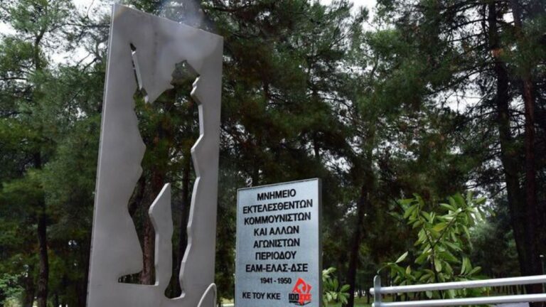 ΚΚΕ: Εκδηλώσεις για την απελευθέρωση της Λάρισας