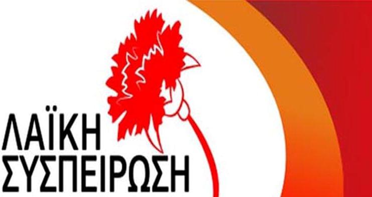 Λαϊκή Συσπείρωση Αμφίπολης: Θέλουν να μετατρέψουν το Δήμο σε αποθήκη ενέργειας